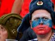 Ця країна хвора: Офіцер ЗСУ поділився показовим фото путінської Росії