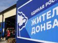 Місцевим заявили, що 