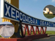 ЗСУ завдали удару по ще одному мосту на Херсонщині - логістику військ РФ на естакаді зупинено