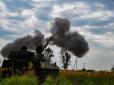 Вогняний вал ЗСУ наростає: ОК 