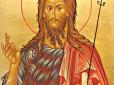 6 жовтня велике церковне свято, пов'язане з Іоаном Хрестителем. Народні прикмети та забобони на цей день