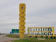 Окупанти на Херсонщині вдають, що не втікають, а 