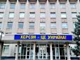 Російські 