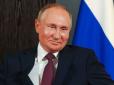 Путін натякнув, по якій частині України готовий вдарити ядерною бомбою, - Daily Mail