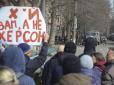 Свято, хоча й без електрики: У звільненому Херсоні люди співають 