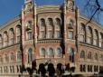 Фінансовий блекаут - міф чи реальність? Економіст пояснив, чи може Росія вразити одночасно всю банківську систему України