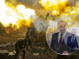 Путін проговорився - вперше назвав 