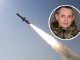У Кремля є список цілей для атак в Україні, під загрозою низка об’єктів, - Повітряні сили ЗСУ