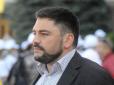 Людина Татарова і Єрмака: 