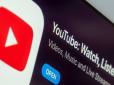YouTube почав сильно 