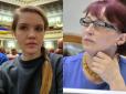 Ревнощі влади до активності парламентської опозиції на міжнародній арені досягли апогею: Безугла і Третьякова вимагають карати довічним ув'язненням за 