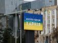 Окупувати Харків Путін не збирається. Він хоче відрізати місто від Києва та Дніпра, - волонтер Донік