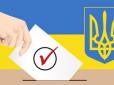 Є нюанси: У ПАРЄ пояснили, коли в Україні можуть відбутися вибори