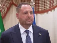 Все буде? Єрмак розповів, коли підпишуть угоду між Україною та США про корисні копалини