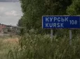 Військам Путіна добряче дісталось: Бійці ССО здійснили 