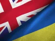 Британія розглядає можливість відправки 10 тис. військових в Україну, - джерела