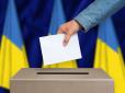 Для підготовки повоєнних виборів треба більше часу, ніж зазвичай: У ЦВК дали пояснення