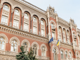 НБУ перестав розраховувати курс гривні до російського та білоруського рублів та ще низки валют: Що це означає