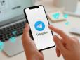 Бережіться! Telegram-шахраї використовують підроблені відео 