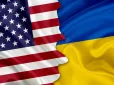 Тривожна тенденція: Скільки прихильників республіканської партії США наразі виступають проти допомоги Україні