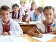 Отакими підручниками згнила ще в утробі НУШ виховує молодь-громадян світу. Байдужих до держави України і її проблем, - Голобуцький