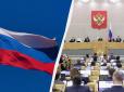 Приїхав до родичів якраз перед вторгненням: В Україні знайшли чинного депутата з Росії, який всю війну працює віддалено