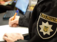 Поліція затримала підлітків, які побили військового у Гідропарку в Києві